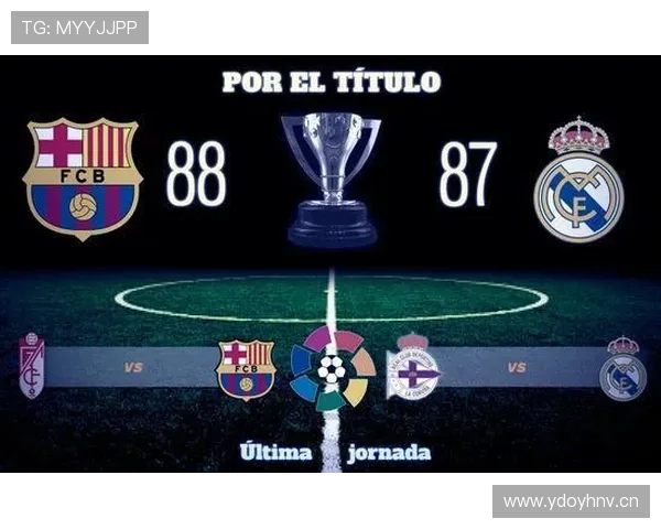 巴萨争冠主动权出现变化，对赛季走势形成制约