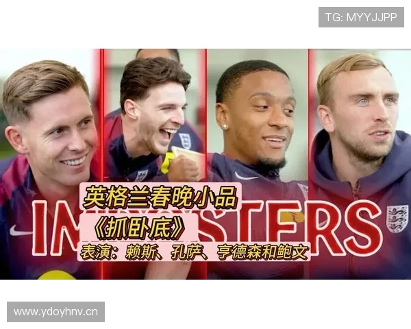 赖斯与亨德森：队长气质与领导风格对比分析